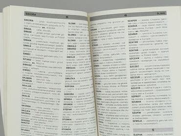 Книги: Книга, жанр - Нон-фікшн, стан - Дуже гарний — 3