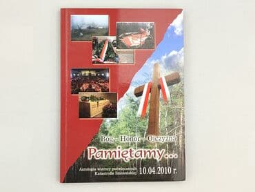 Books, Audio & Video formats: Book, genre - Non-fiction, condition - Very good — 1