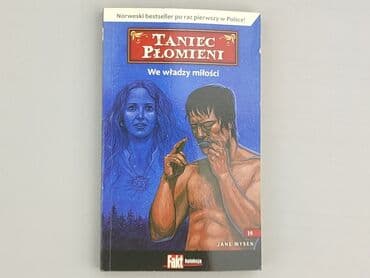 Books, Audio & Video formats: Book, genre - Novel, condition - Very good — 1