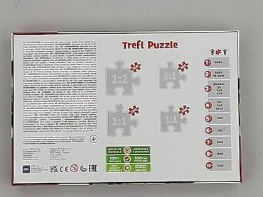 torby hm: Puzzle dla Dzieci, stan - Idealny — 2