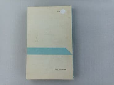 Books, Audio & Video formats: Book, genre - Non-fiction, condition - Very good — 2