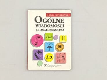 Książki: Książka, gatunek - Edukacyjna, stan - Bardzo dobry — 1