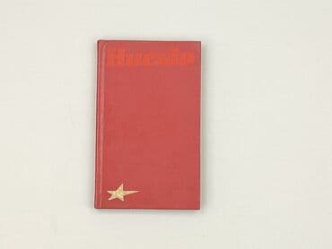 Books, Audio & Video formats: Book, genre - Non-fiction, condition - Very good — 2