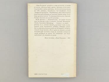 Books, Audio & Video formats: Book, genre - Novel, condition - Very good — 2