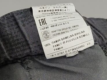 cedarwood state spodenki: Шорти, Benetton, 4-5 р., 110, стан - Дуже гарний — 6