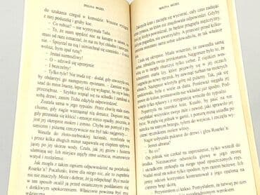 Книги: Книга, жанр - Роман, стан - Дуже гарний — 4