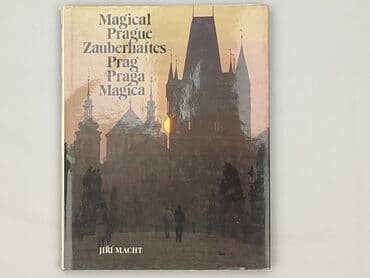 Книга, жанр - Нон-фікшн, стан - Дуже гарний — 2