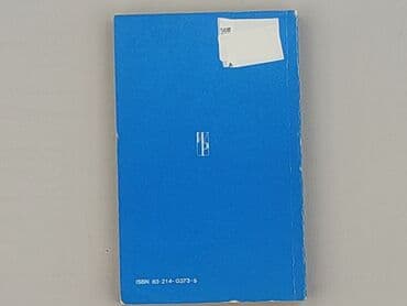 Books, Audio & Video formats: Book, genre - Educational, condition - Good — 2