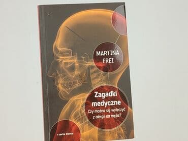 Книга, жанр - Нон-фікшн, стан - Дуже гарний