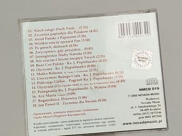 Muzyka: Płyta CD — 2