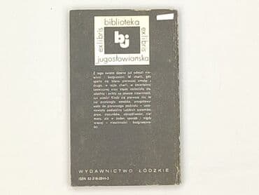 Books, Audio & Video formats: Book, genre - Novel, condition - Very good — 3