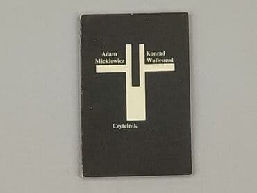 Book, genre - Novel, condition - Very good