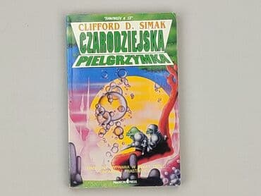 Книги: Книга, жанр - Роман, стан - Дуже гарний