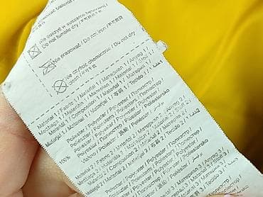 celine buty biale: Kurtka przejściowa, Coccodrillo, 1.5-2 lat, 86-92 cm, stan - Bardzo dobry — 5