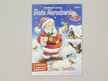 Książki: Książka, gatunek - Dziecięca i młodzieżowa, stan - Idealny — 2