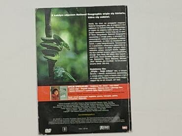 Muzyka: Płyta CD — 3