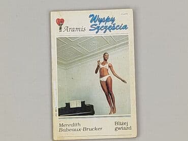 Books, Audio & Video formats: Book, genre - Novel, condition - Very good — 1