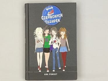 Books, Audio & Video formats: Book, genre - Kids & young adults, condition - Perfect — 1