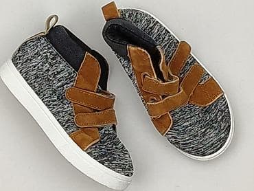 demix buty: Buty sportowe 25, Używany — 1