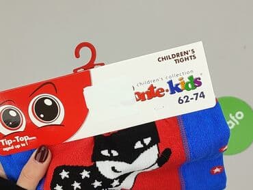 spodnie woskowane brązowe reserved: Tights for babies, 6-9 months, 68-74 cm, condition - Perfect — 5