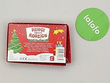 wesele ursus: Gra dla Młodzieży, stan - Bardzo dobry — 3