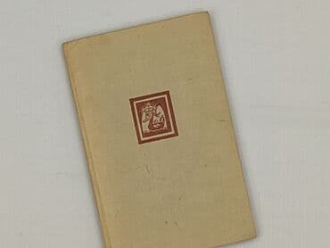 Books, Audio & Video formats: Book, genre - Non-fiction, condition - Very good — 1