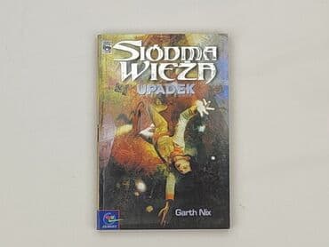 Book, genre - Novel, condition - Perfect