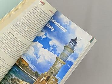 Books, Audio & Video formats: Book, genre - Non-fiction, condition - Perfect — 3