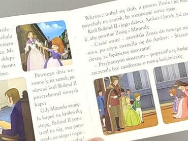 Книги: Книга, жанр - Для дітей та підлітків, стан - Ідеальний — 3
