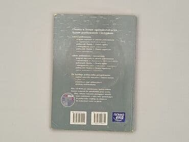Książki: Książka, gatunek - Edukacyjna, stan - Bardzo dobry — 2