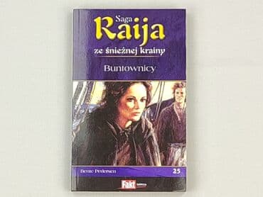 Books, Audio & Video formats: Book, genre - Novel, condition - Very good — 1
