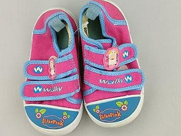 Buty sportowe 21, Nowy