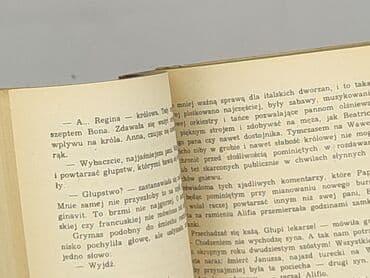 Книги: Книга, жанр - Роман, стан - Ідеальний — 3