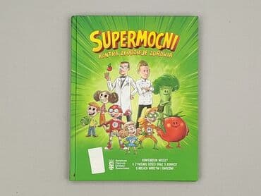 Book, genre - Kids & young adults, condition - Perfect