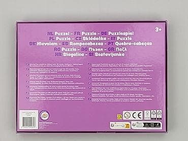 używane zabawki do ogrodu: Puzzle dla Dzieci, stan - Idealny — 2