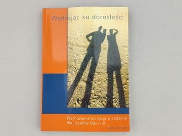 Książki: Książka, gatunek - Edukacyjna, stan - Idealny — 1