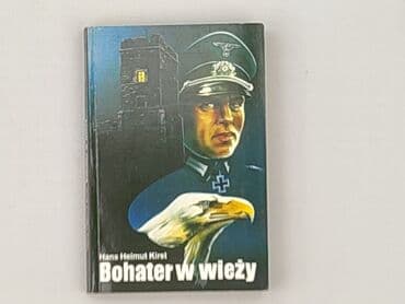 Książki: Książka, gatunek - Powieść, stan - Dobry — 2