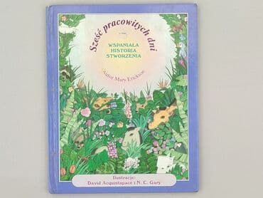 Books, Audio & Video formats: Book, genre - Kids & young adults, condition - Very good — 1