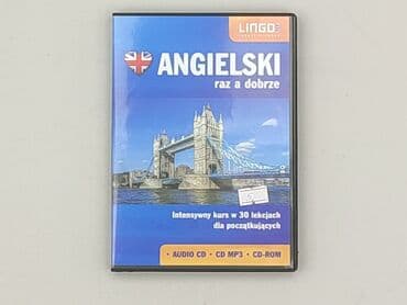 Music: CD disc, condition - Perfect