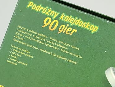 koszulka z dawidem podsiadlo: Gra dla Młodzieży, stan - Bardzo dobry — 6