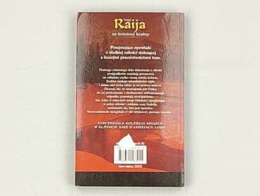 Books, Audio & Video formats: Book, genre - Kids & young adults, condition - Very good — 2