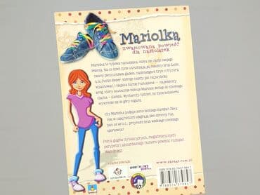 Books, Audio & Video formats: Book, genre - Kids & young adults, condition - Perfect — 2
