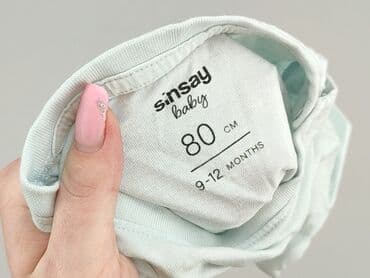 koszulki wisla plock: T-shirt, Sinsay, 9-12 months, condition - Good — 4