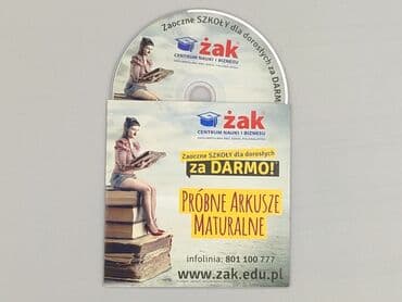 Books, Audio & Video formats: Book, genre - Educational, condition - Perfect — 4