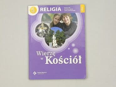 Książki: Książka, gatunek - Edukacyjna, stan - Bardzo dobry — 1