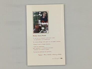 Books, Audio & Video formats: Book, genre - Non-fiction, condition - Perfect — 2