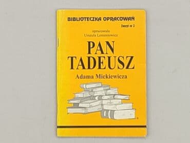 Books, Audio & Video formats: Book, genre - Educational, condition - Very good — 2