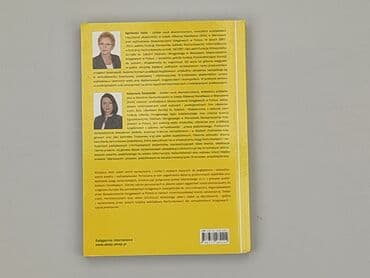 Books, Audio & Video formats: Book, genre - Educational, condition - Perfect — 2