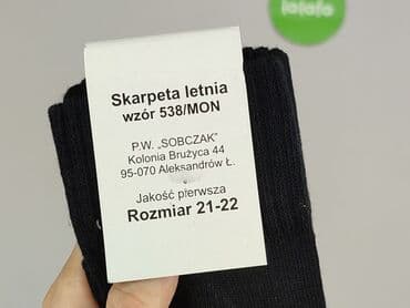 trampki vans authentic: Skarpetki, 19–21, stan - Idealny — 5