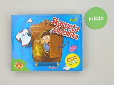 buty breaking bad: Gra dla Dzieci, stan - Bardzo dobry — 2